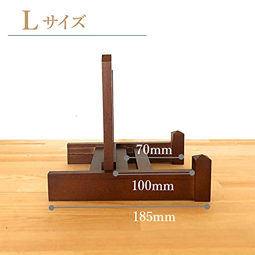 木製皿立て（異なるサイズ） 紀州シリーズ 木製皿立て 4号 ブラック ワインレッド (直径14